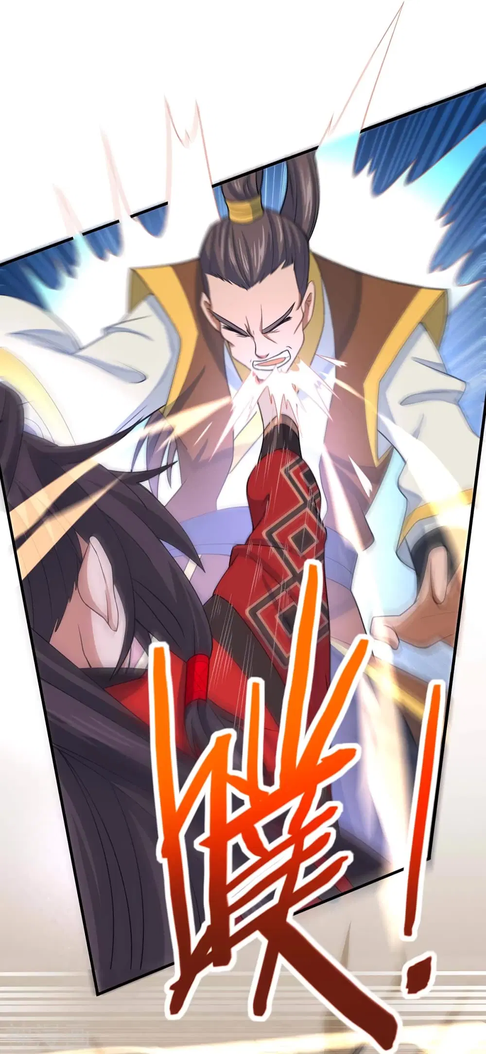 Return of Divine Emperor ตอนที่ 98 หน้า 23