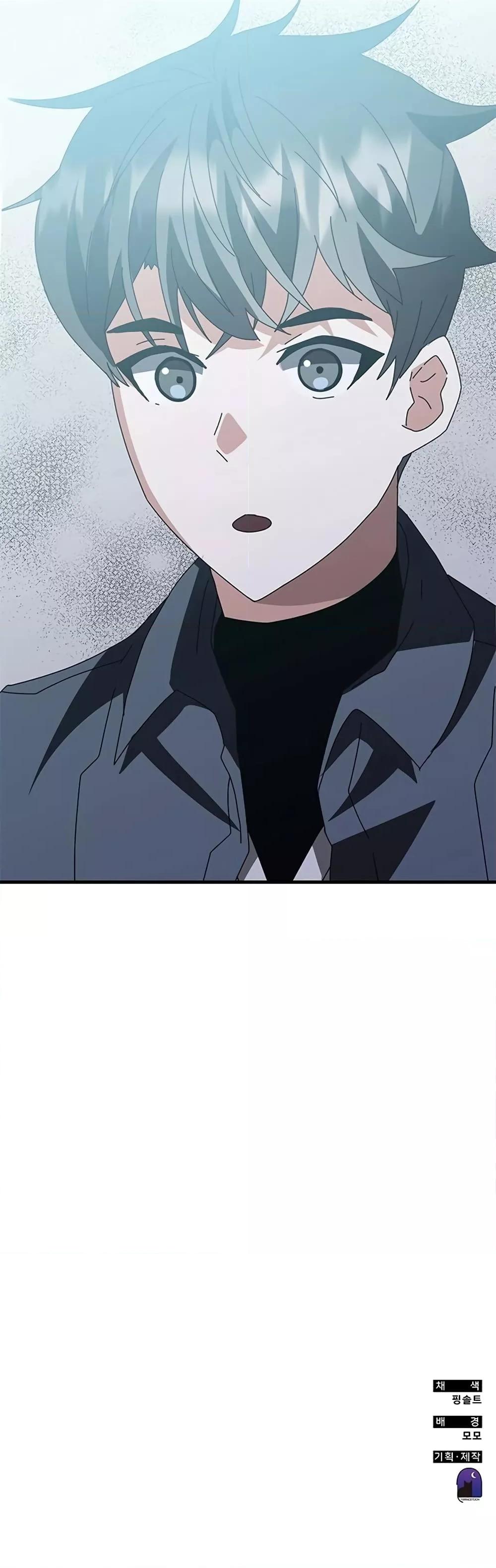 Transcension Academy สถาบันกวดวิชาสำหรับผู้เป็นเลิศ ตอนที่ 57 หน้า 101