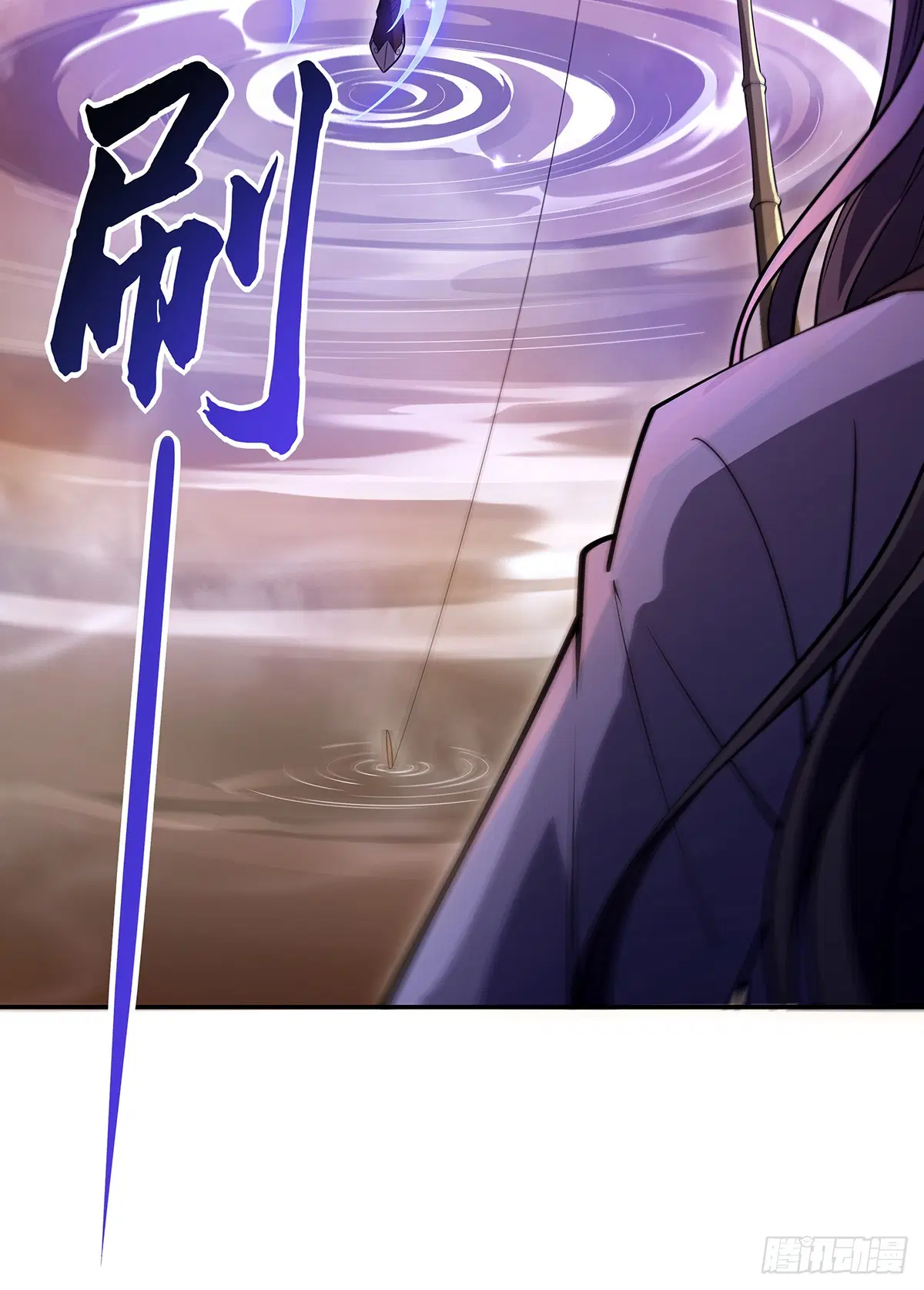 My Female Disciples are all Future Masters of the Heavens ตอนที่ 222 หน้า 63