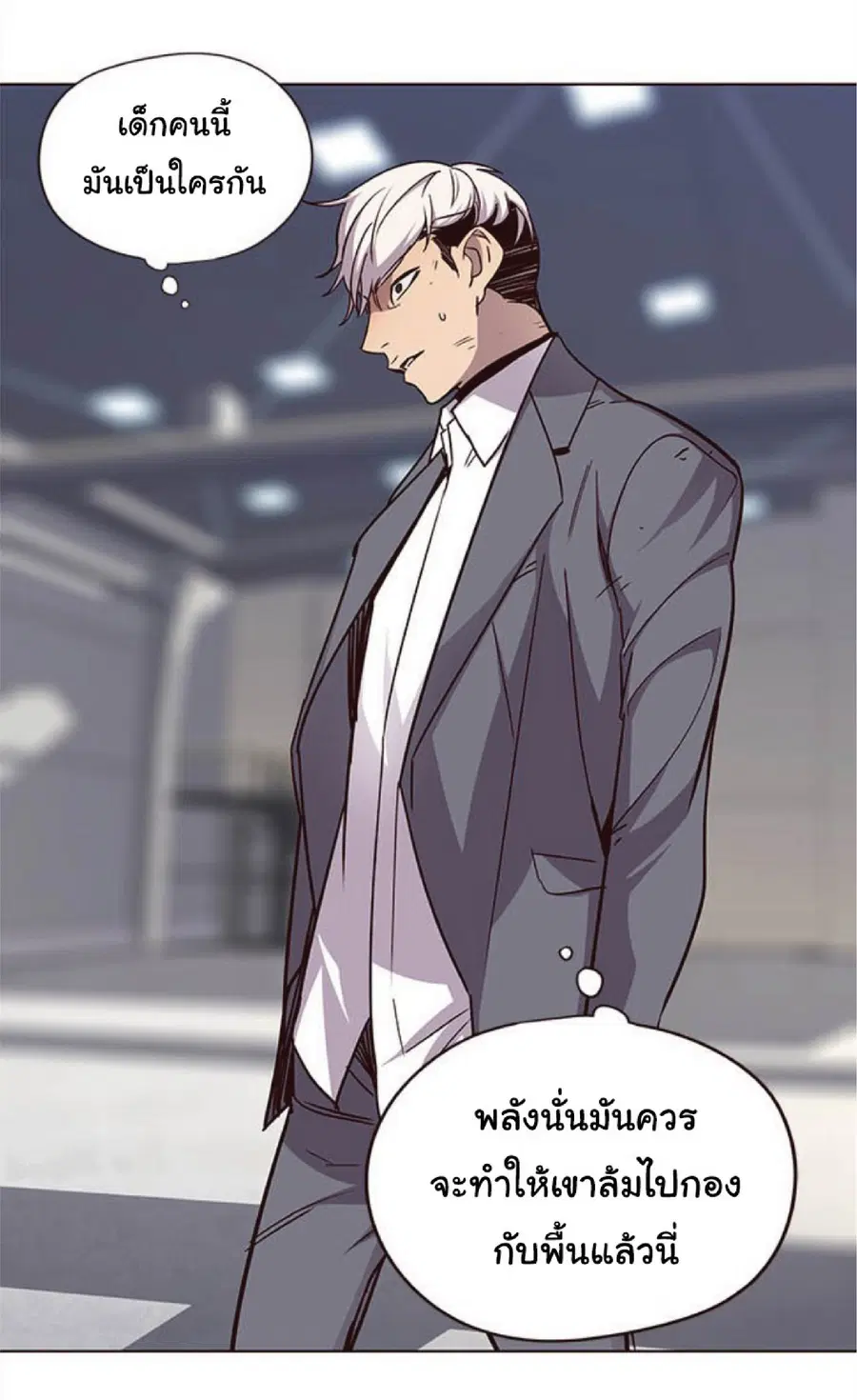 Eleceed ตอนที่ 26 หน้า 9