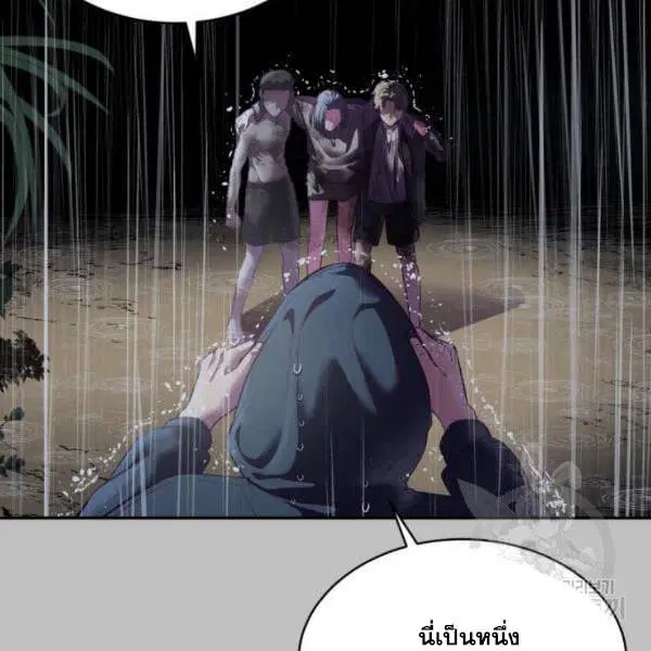 The Boy of Death ตอนที่ 120 หน้า 127