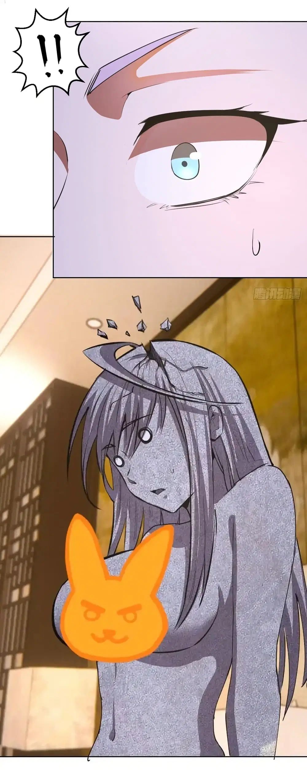 King Star Emperor ตอนที่ 82 หน้า 17