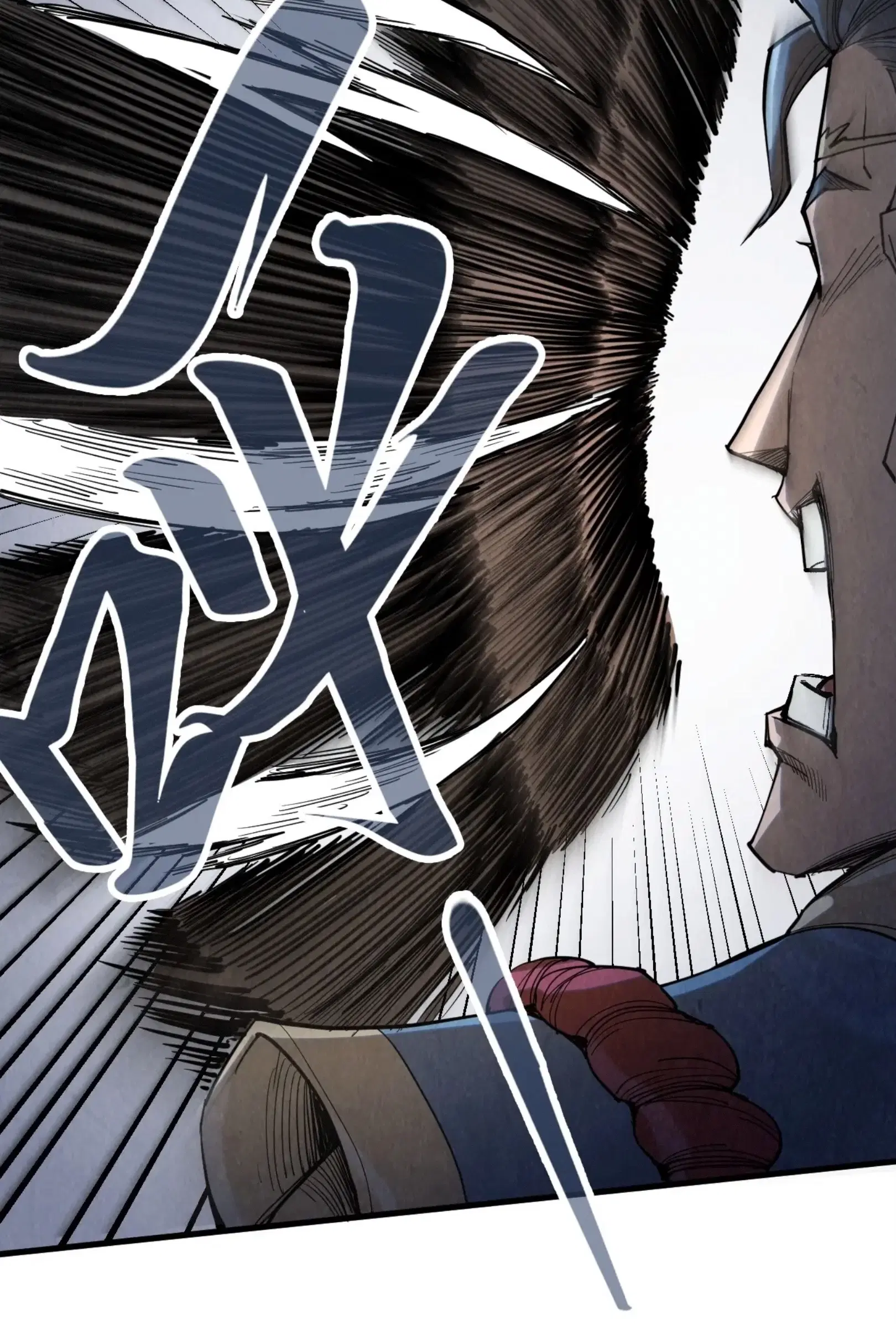 The Eternal Supreme ตอนที่ 222 หน้า 50