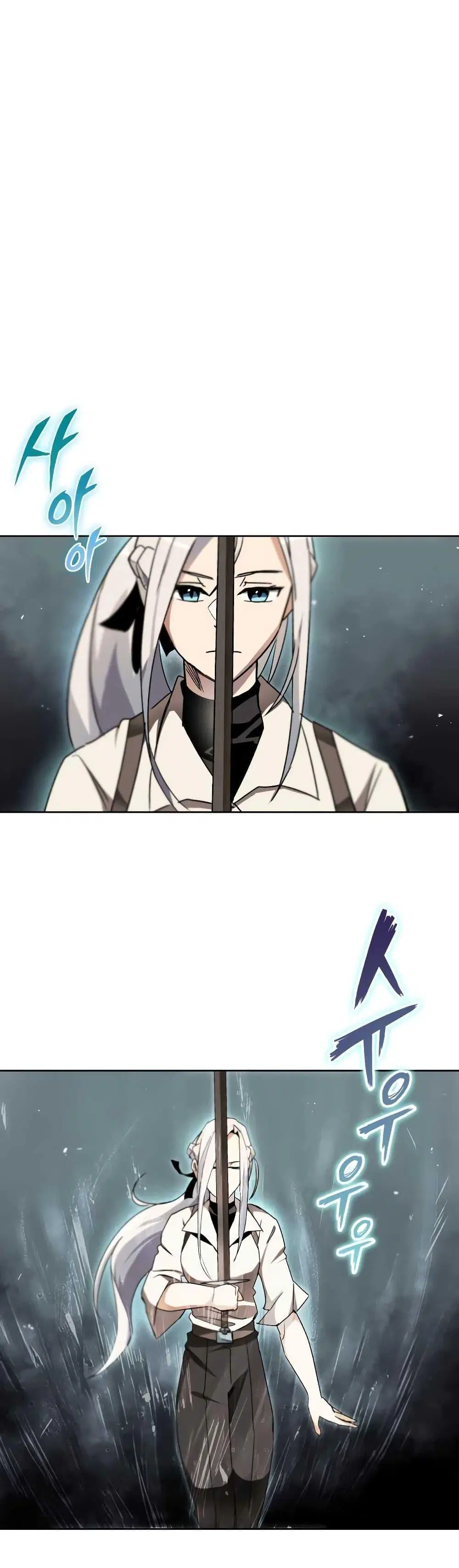 The Lazy Lord Masters the Sword ตอนที่ 11.5 หน้า 10