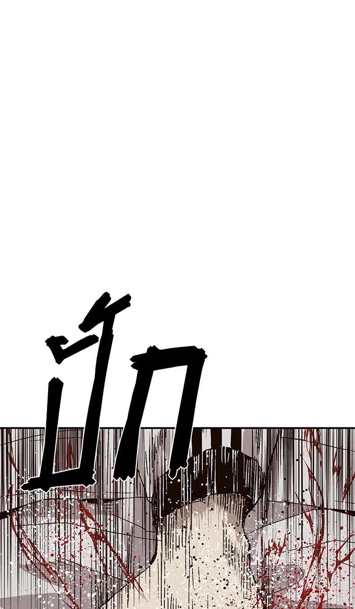 Weak Hero ตอนที่ 151 หน้า 88