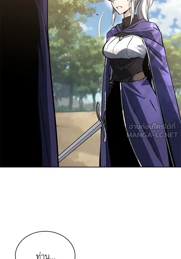 The Lazy Lord Masters the Sword ตอนที่ 99 หน้า 81