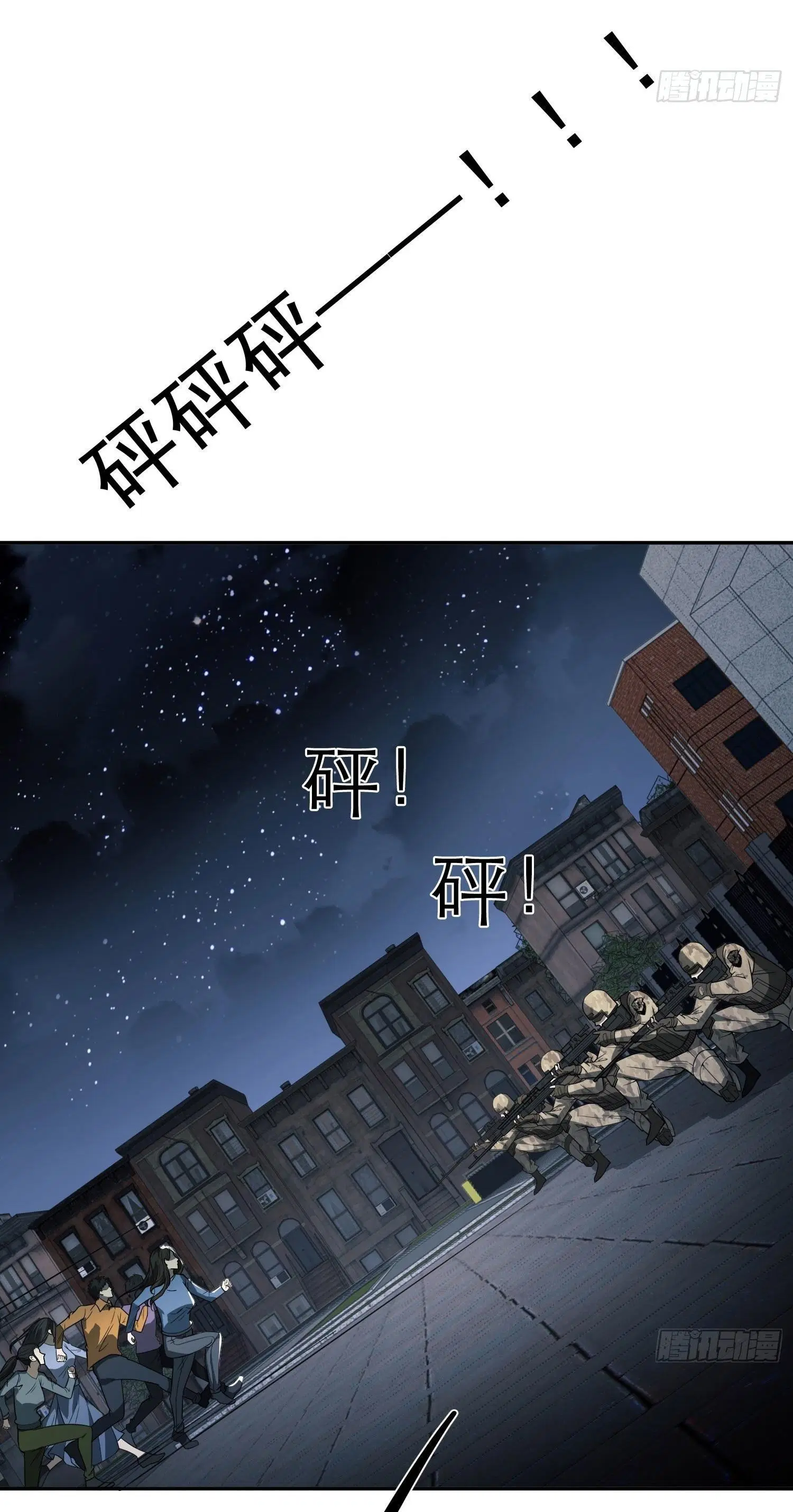 The First Order ตอนที่ 87 หน้า 27