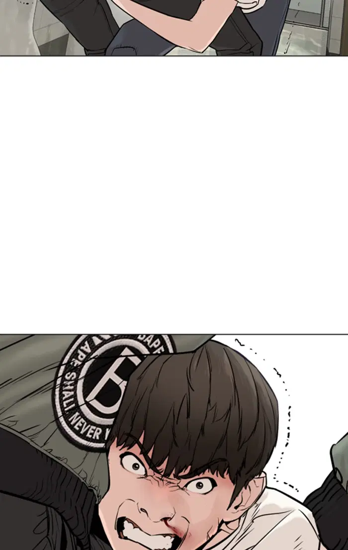 How to Fight ตอนที่ 17 หน้า 79