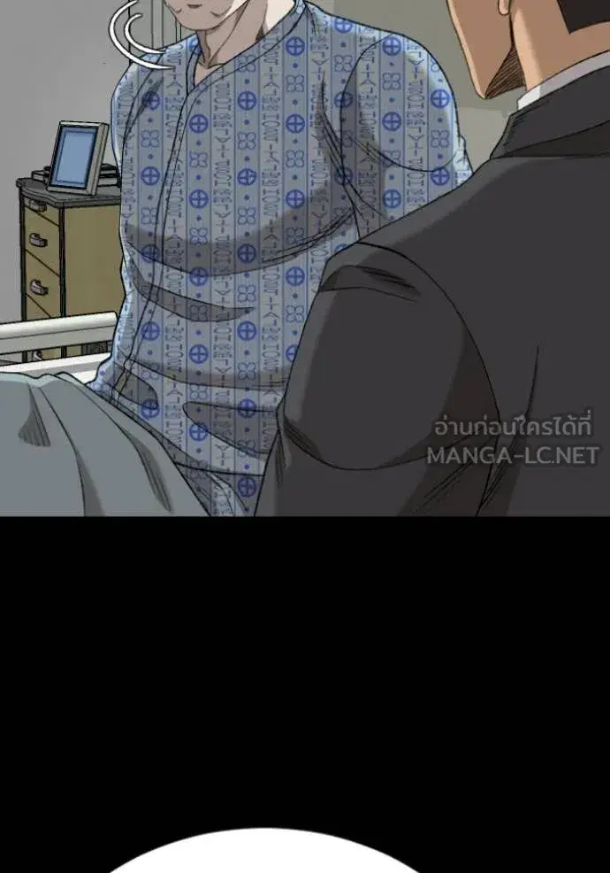 Bad Guy ตอนที่ 274 หน้า 22