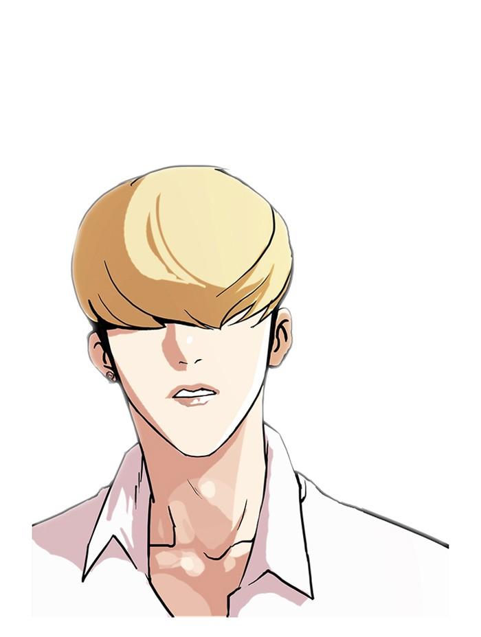 Lookism ตอนที่ 78 หน้า 29