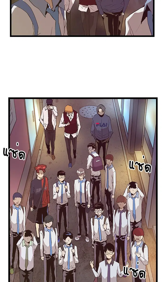 Weak Hero ตอนที่ 51 หน้า 38