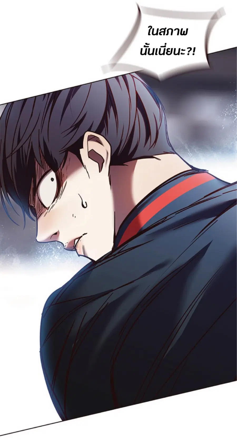 Eleceed ตอนที่ 86 หน้า 89