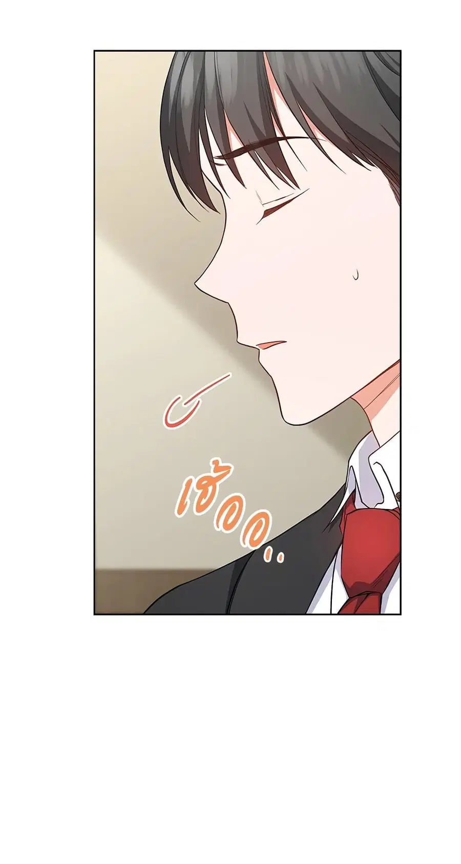 The Young Lady Is a Royal Chef ตอนที่ 51 หน้า 21