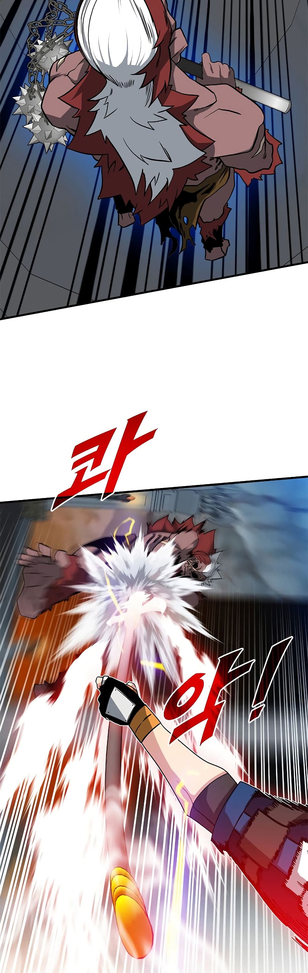 SSS-Class Gacha Hunter ตอนที่ 52 หน้า 47