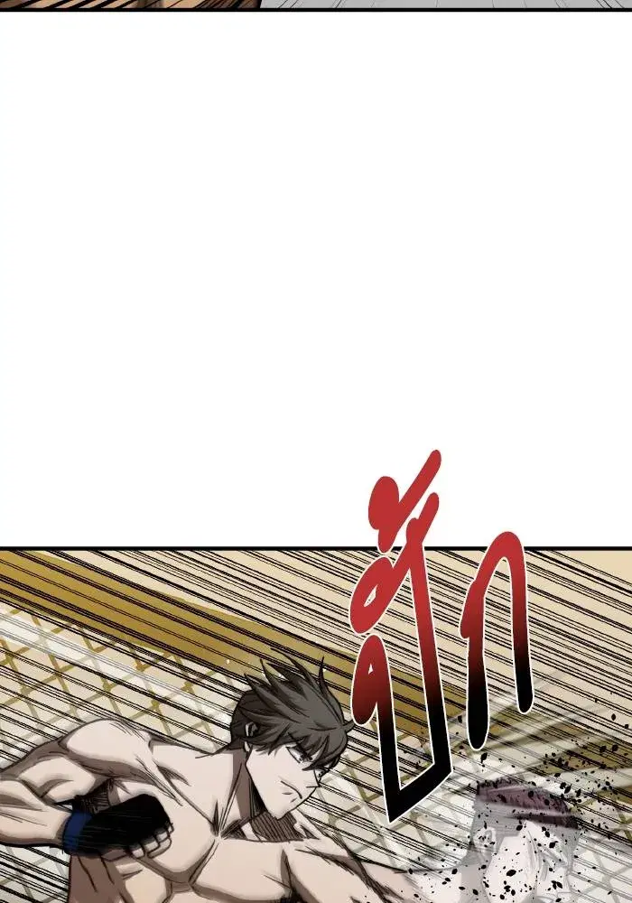 King of the Octagon ตอนที่ 48 หน้า 65