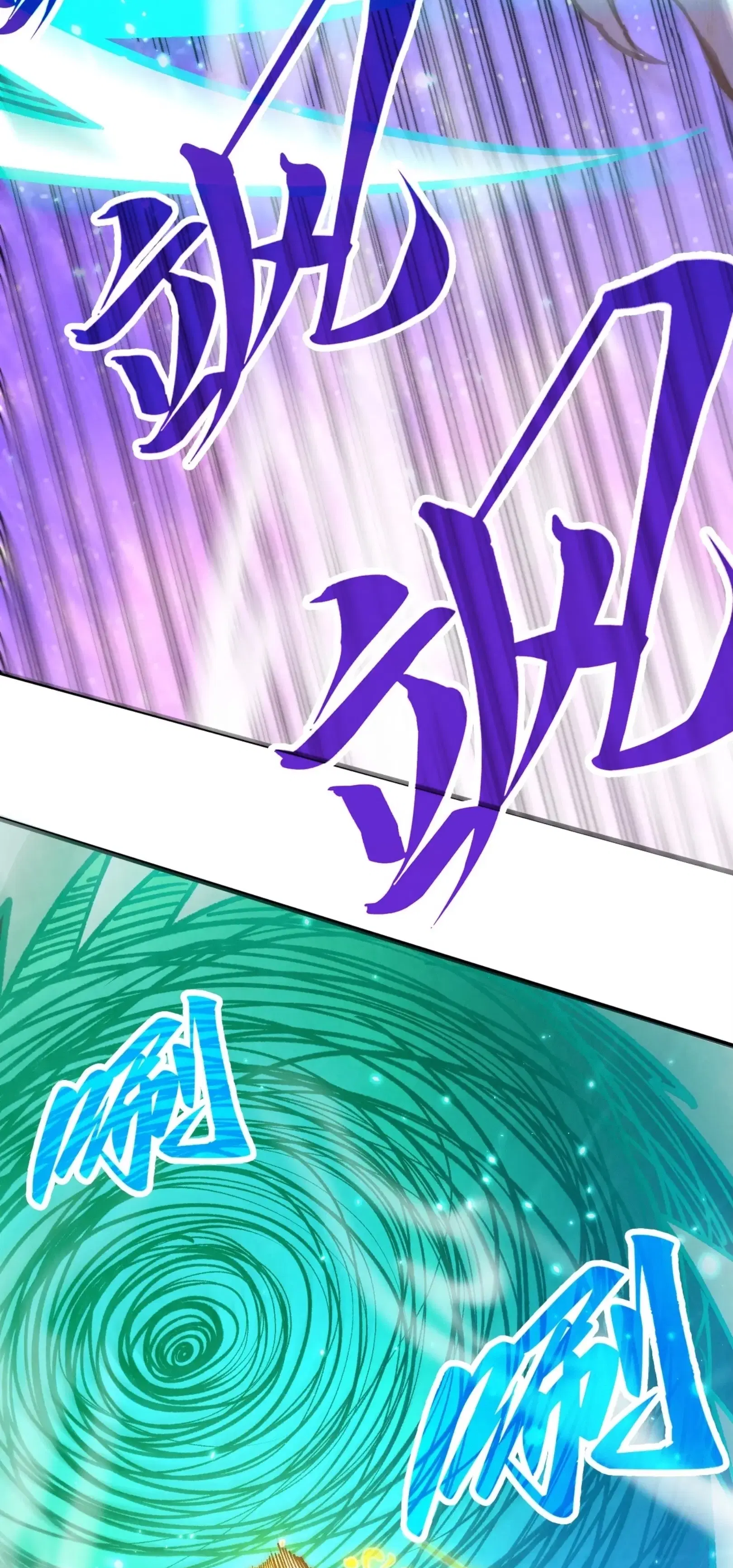 The Eternal Supreme ตอนที่ 381 หน้า 25