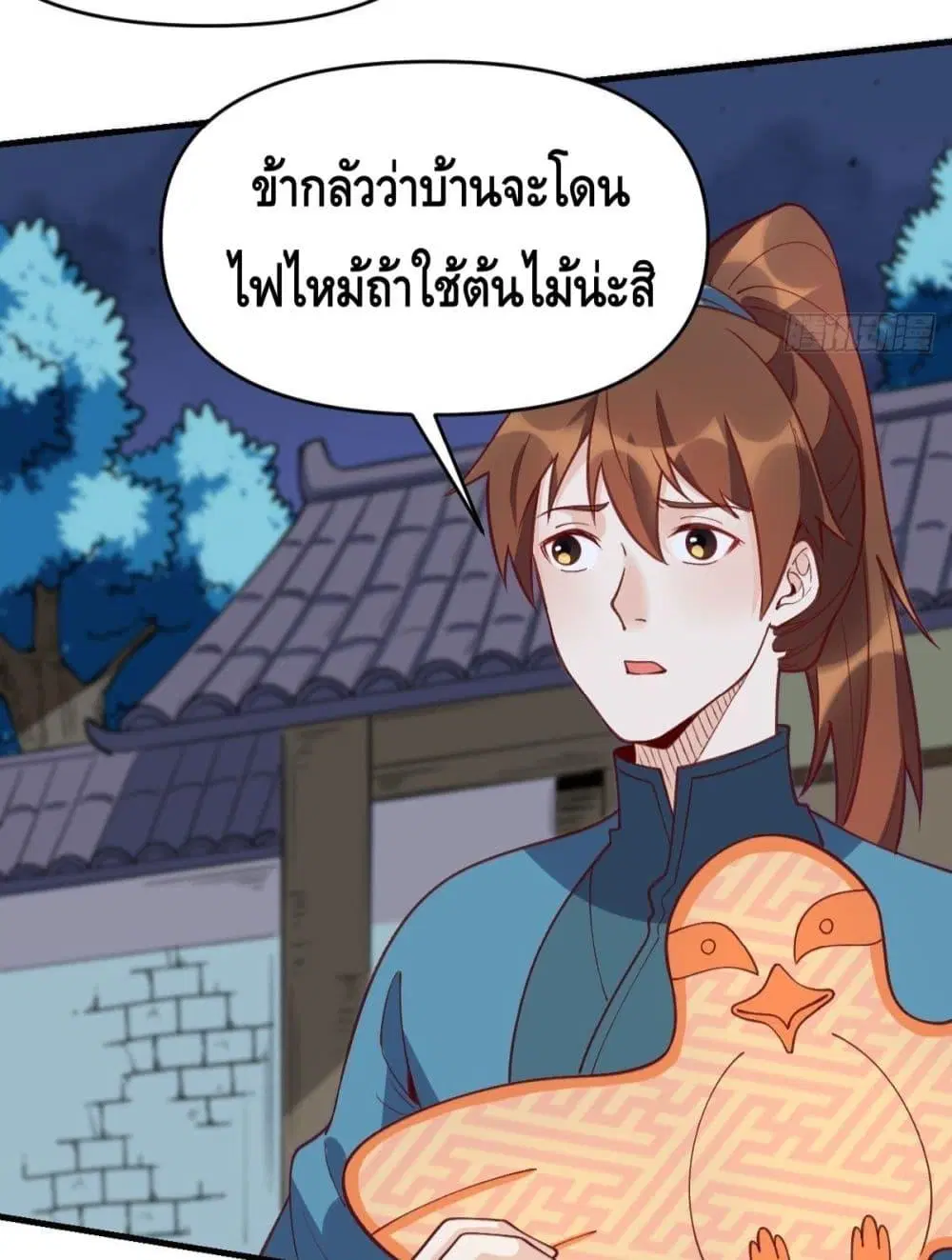 It Turns Out That I Am A Big Cultivator ตอนที่ 108 หน้า 26