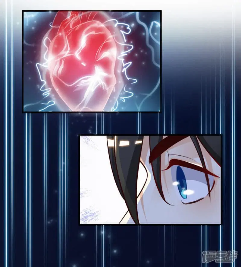 The Strongest Peach Blossom ตอนที่ 3 หน้า 24