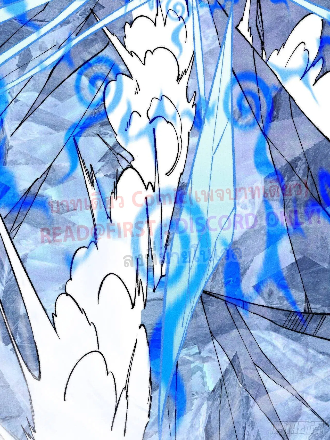 All Hail the Sect Leader ตอนที่ 307 หน้า 37