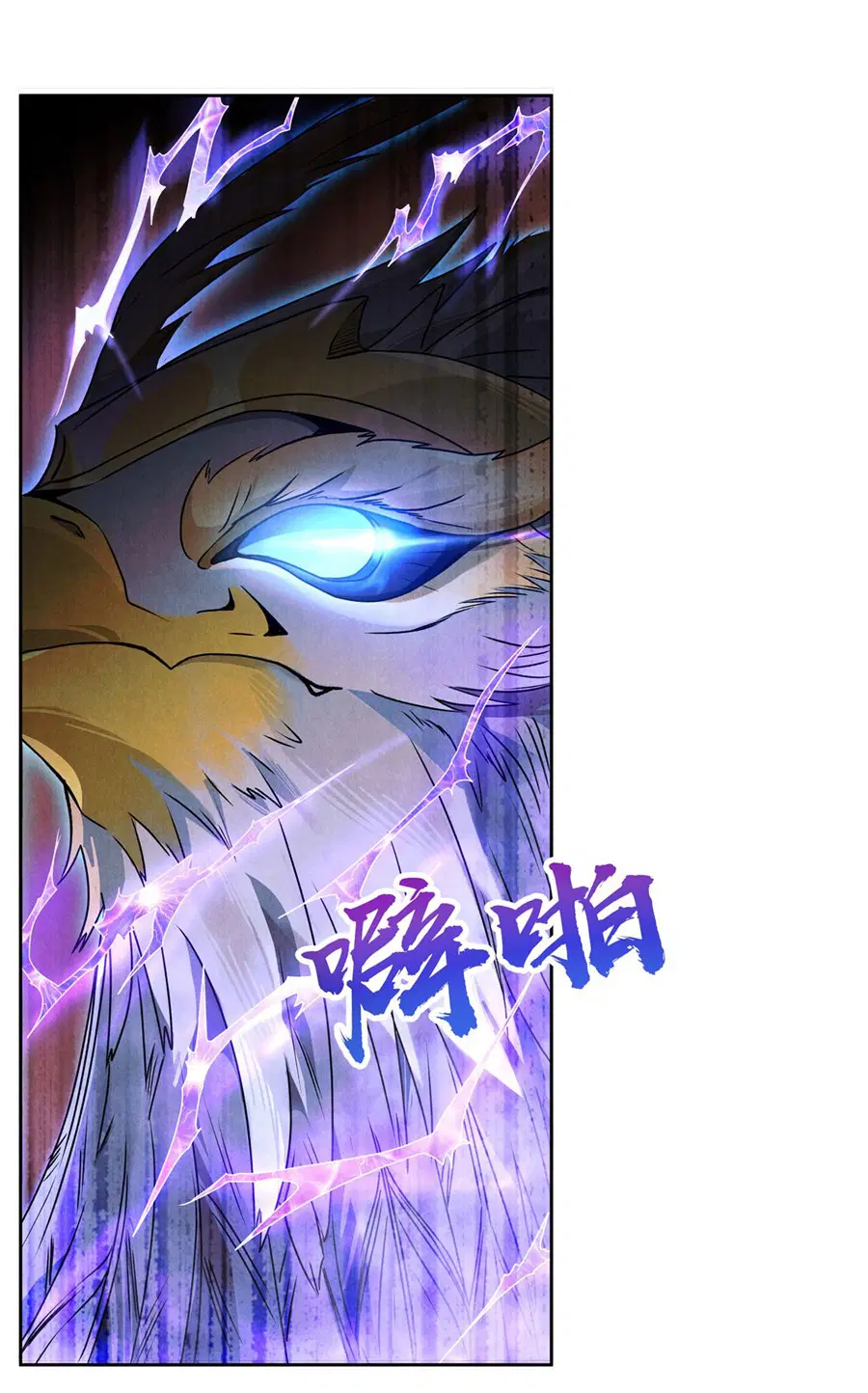 My Female Disciples are all Future Masters of the Heavens ตอนที่ 10 หน้า 20