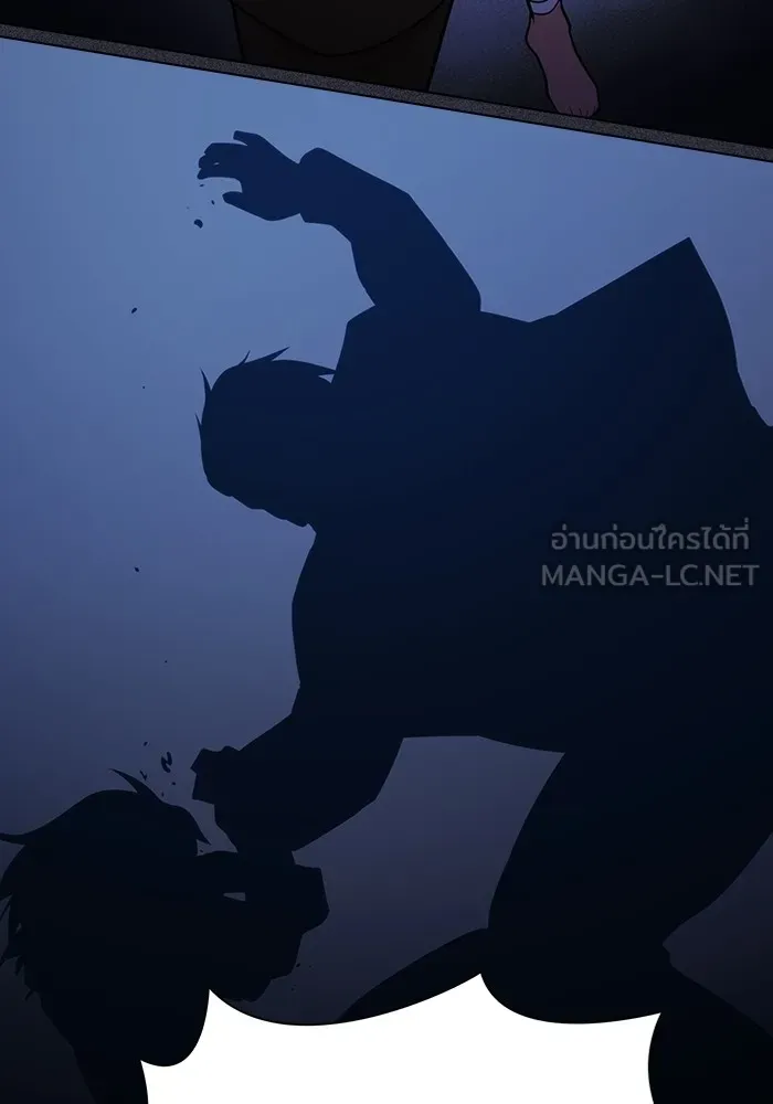 The Tutorial Tower of the Advanced Player ผู้เล่นขั้นเทพแห่งหอคอยฝึกสอน ตอนที่ 223 หน้า 129