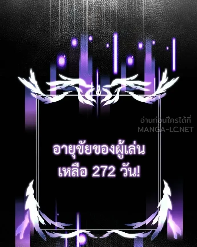 Terminally-Ill Genius Dark Knight อัศวินดำล่าท้าเวลา ตอนที่ 125 หน้า 49