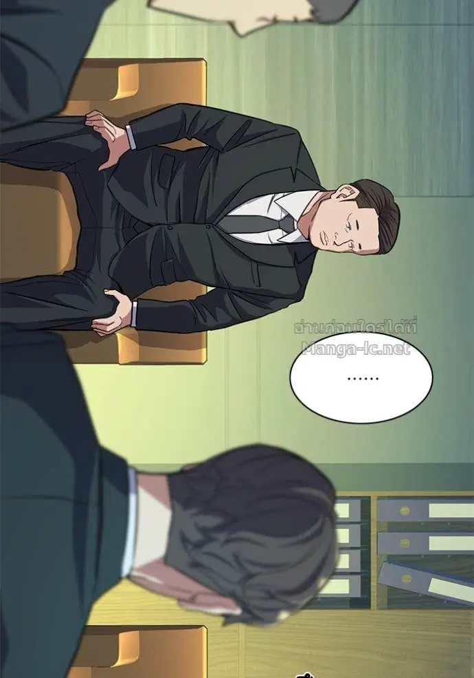 Reborn Rich ตอนที่ 18 หน้า 35