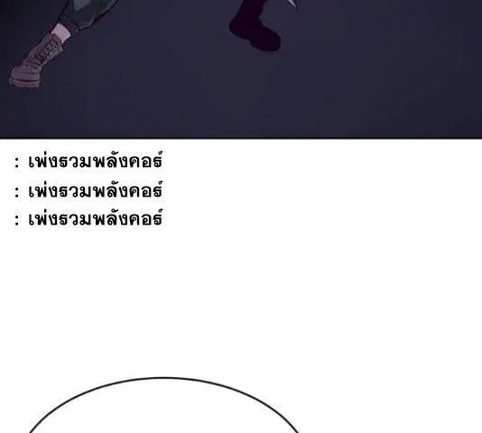 The Boy of Death ตอนที่ 132 หน้า 270