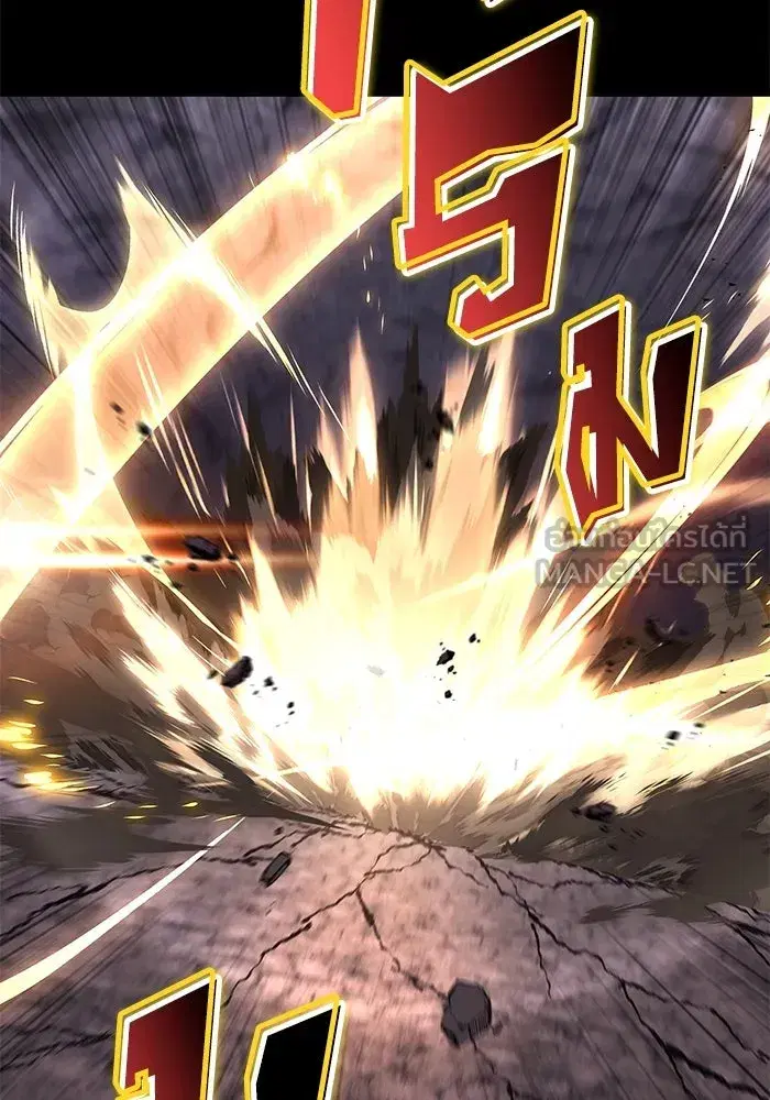 The Lazy Lord Masters the Sword ตอนที่ 113 หน้า 87