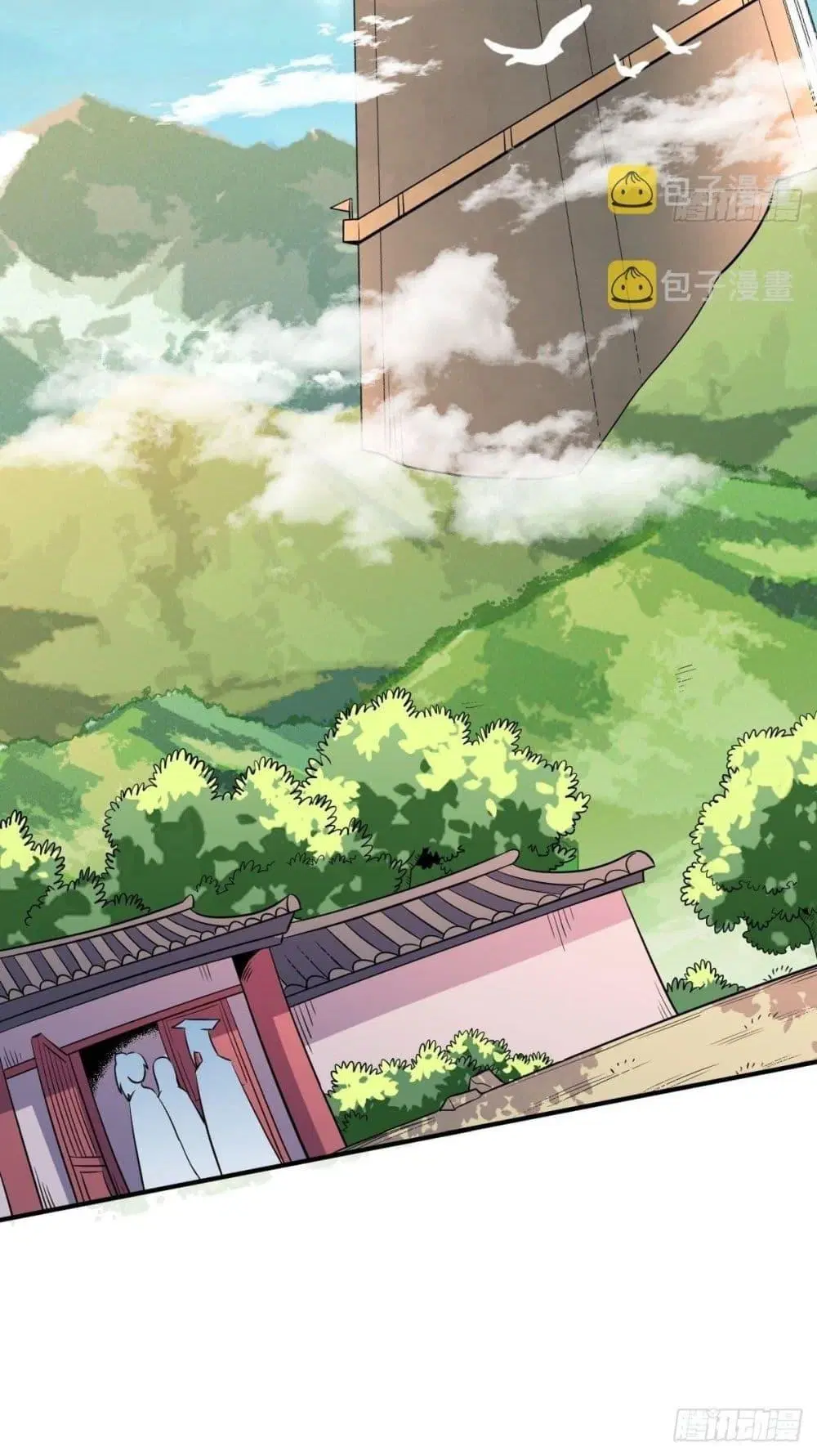 It Turns Out That I Am A Big Cultivator ตอนที่ 76 หน้า 41