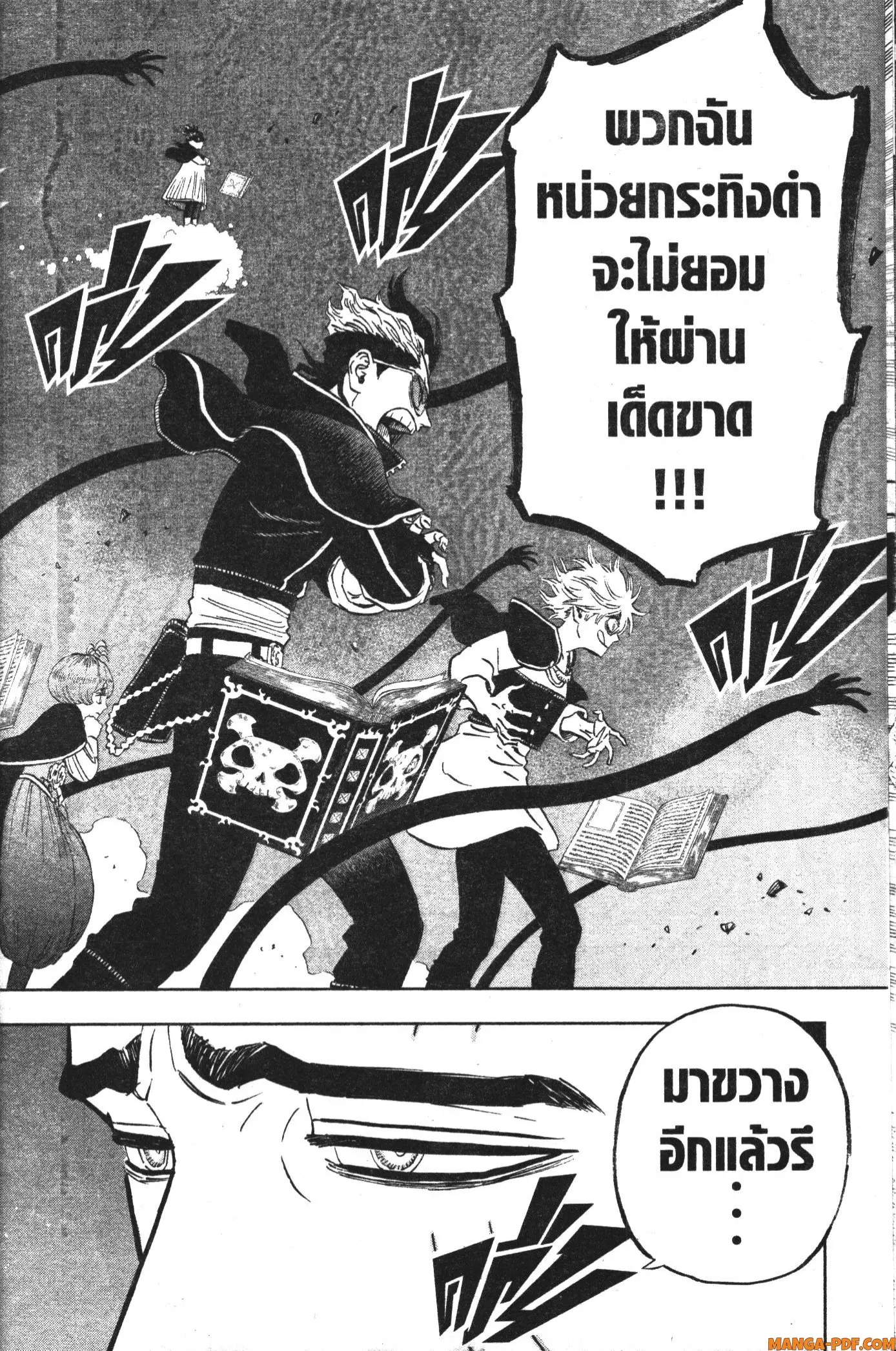 Black Clover ตอนที่ 363 หน้า 10