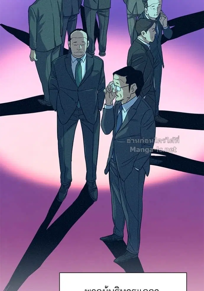 Reborn Rich ตอนที่ 66 หน้า 74