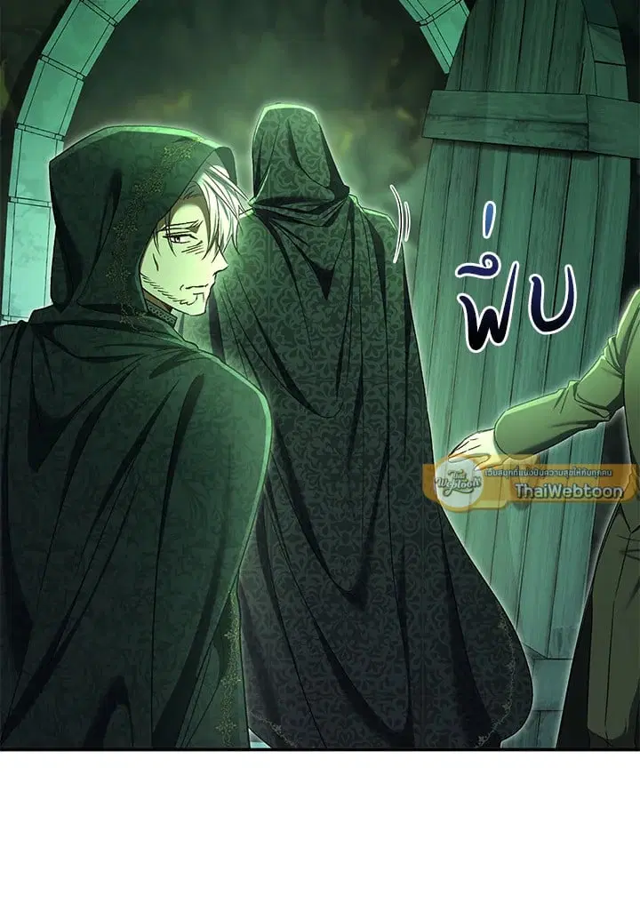 The Villain’s Match Is Too Perfect – คู่ดูตัวของนางร้ายเพอร์เฟกต์เกินไป ตอนที่ 82 หน้า 103