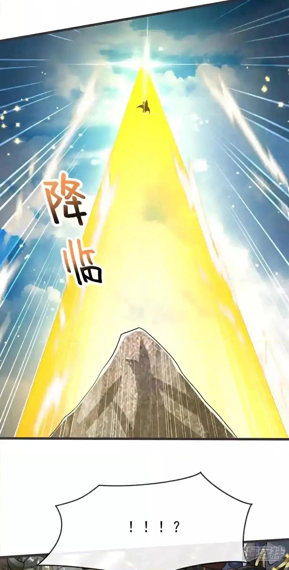 The Ten Great Emperors At The Beginning Are All My Apprentices ตอนที่ 179 หน้า 28