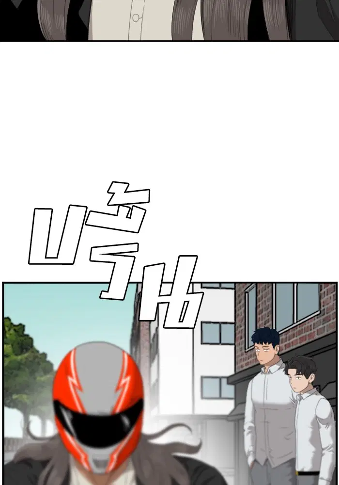 Bad Guy ตอนที่ 45 หน้า 66