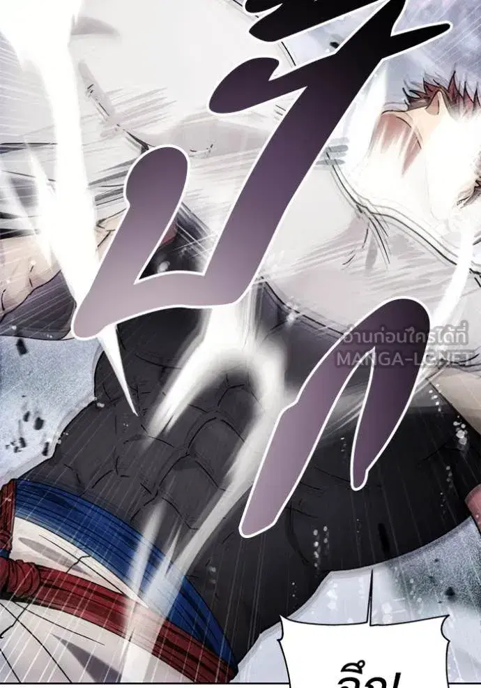 How to Live as a Villain ตอนที่ 190 หน้า 36