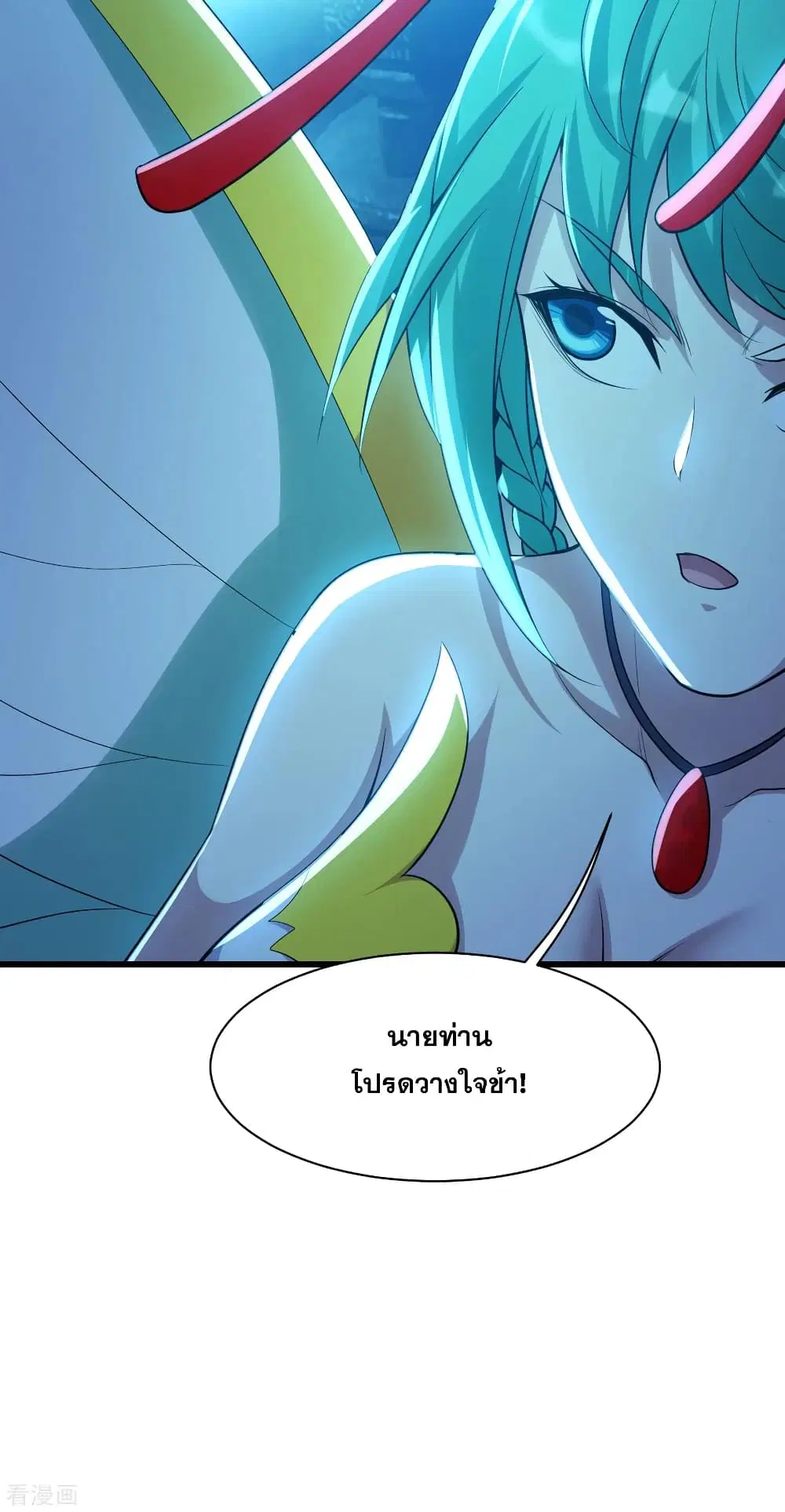 Matchless Emperor ตอนที่ 183 หน้า 16