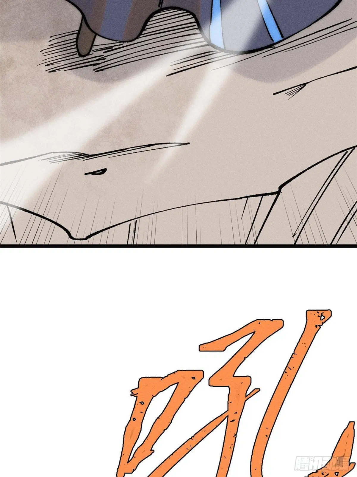 All Hail the Sect Leader ตอนที่ 257 หน้า 10