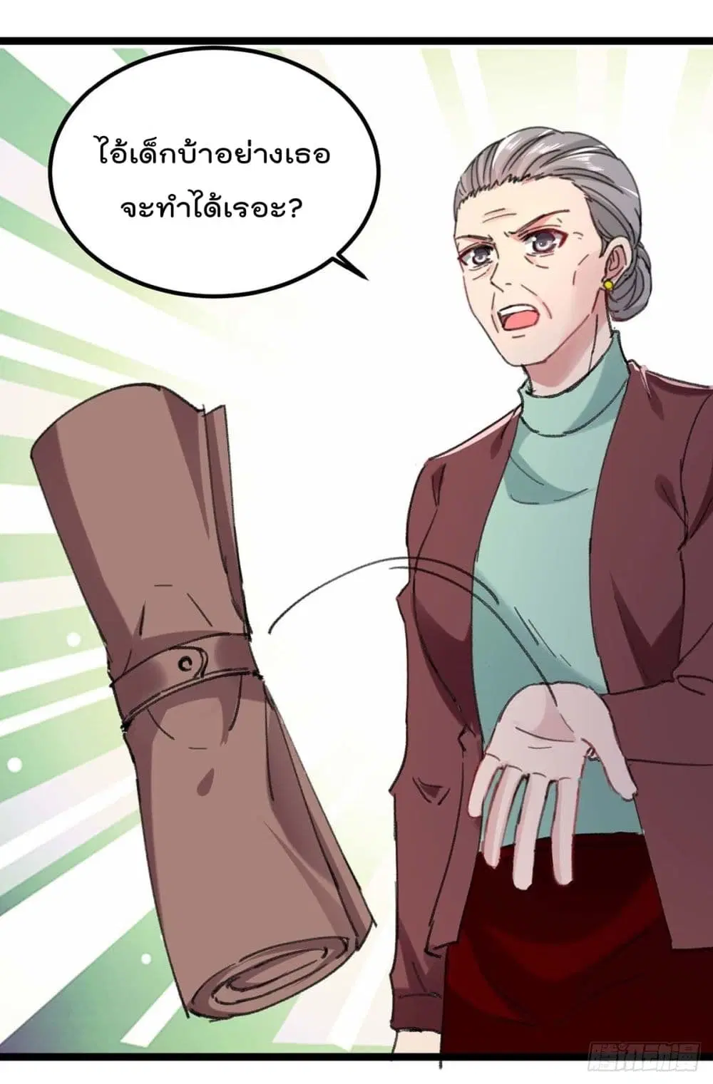 Rebirth Abandoned Less Return ตอนที่ 146 หน้า 6