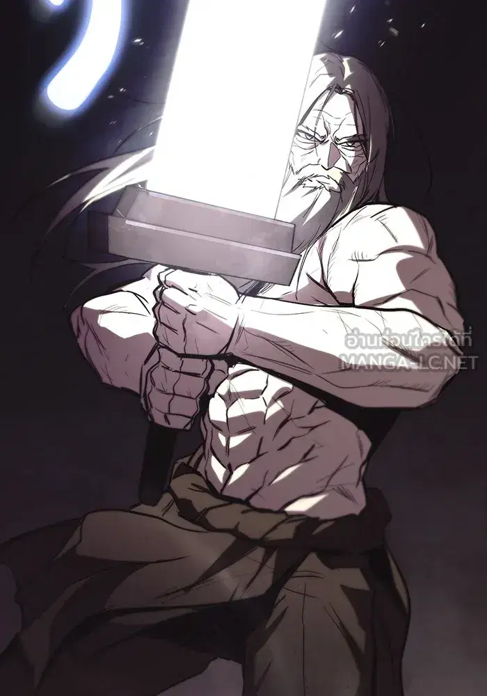 The Lazy Lord Masters the Sword ตอนที่ 85 หน้า 54