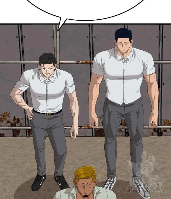 Bad Guy ตอนที่ 156 หน้า 66