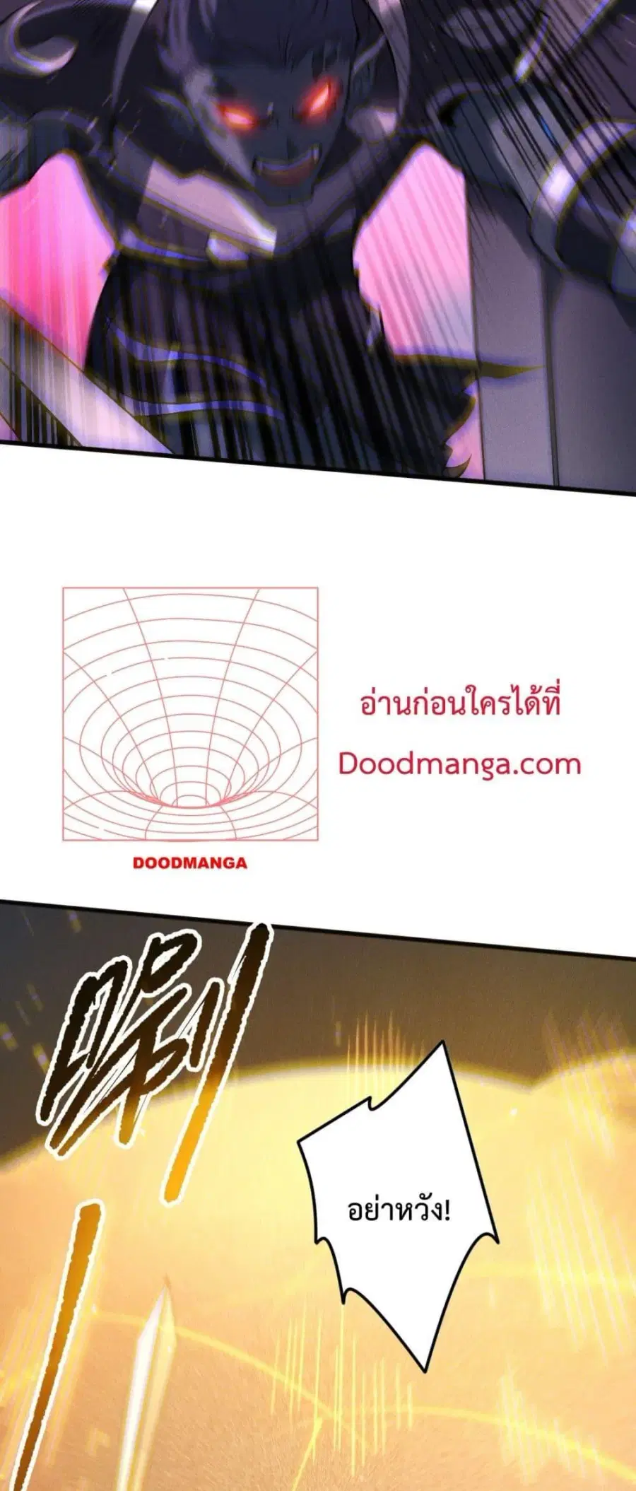 Necromancer King of The Scourge ตอนที่ 131 หน้า 47