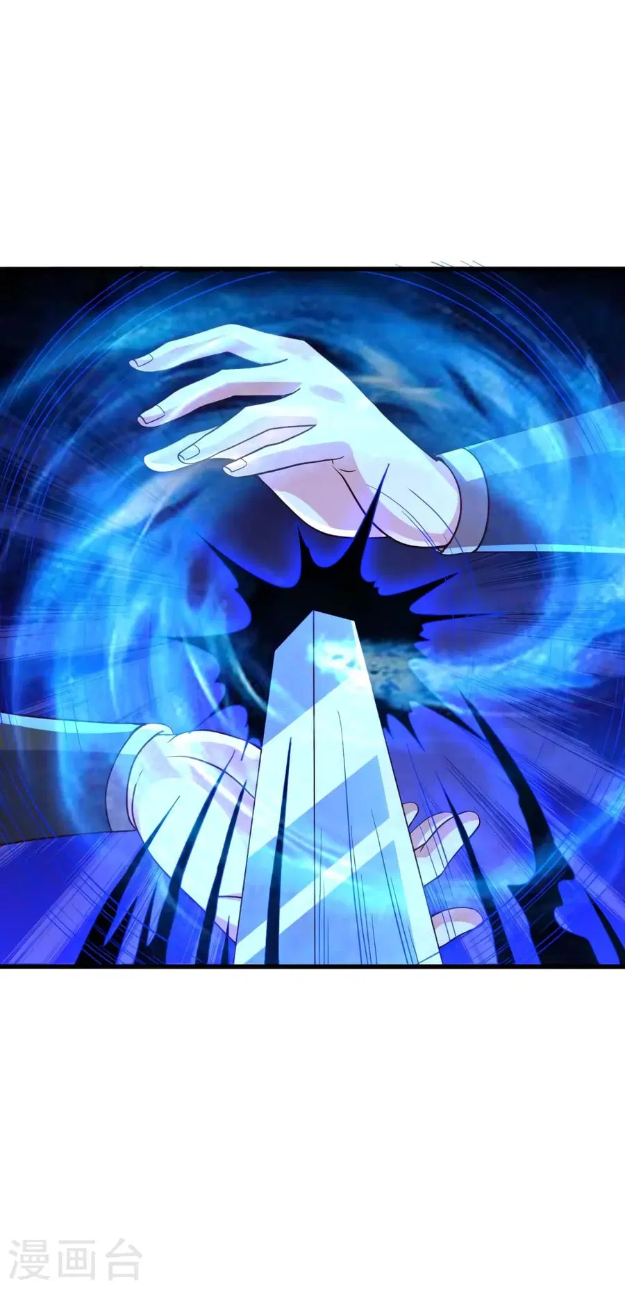 Banished Disciple’s Counterattack ราชาอมตะผู้ถูกขับไล่ ตอนที่ 376 หน้า 13