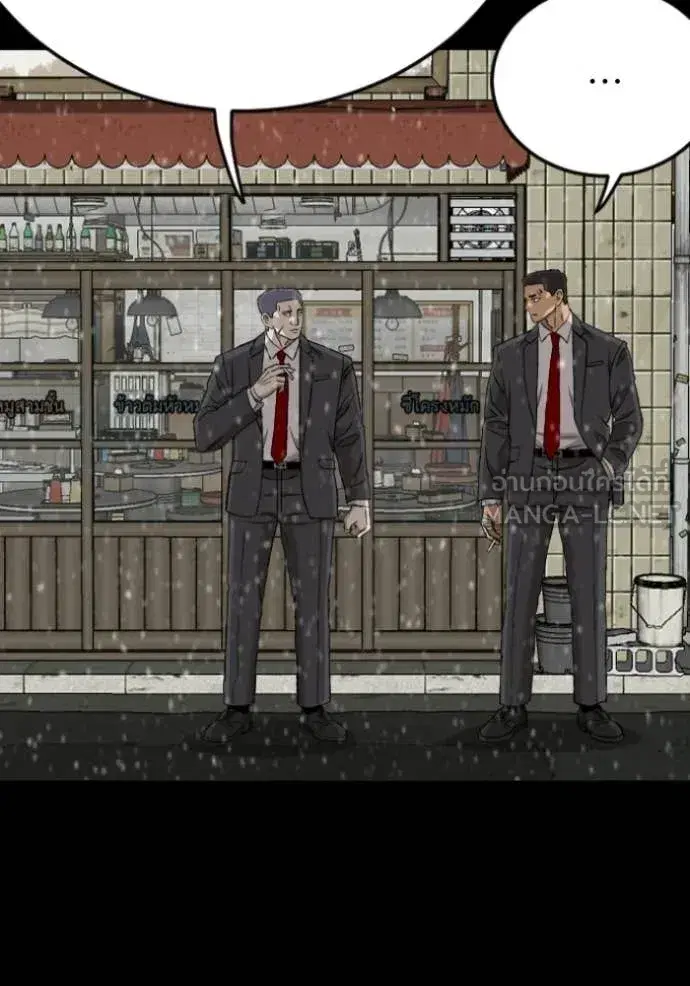 Bad Guy ตอนที่ 275 หน้า 78