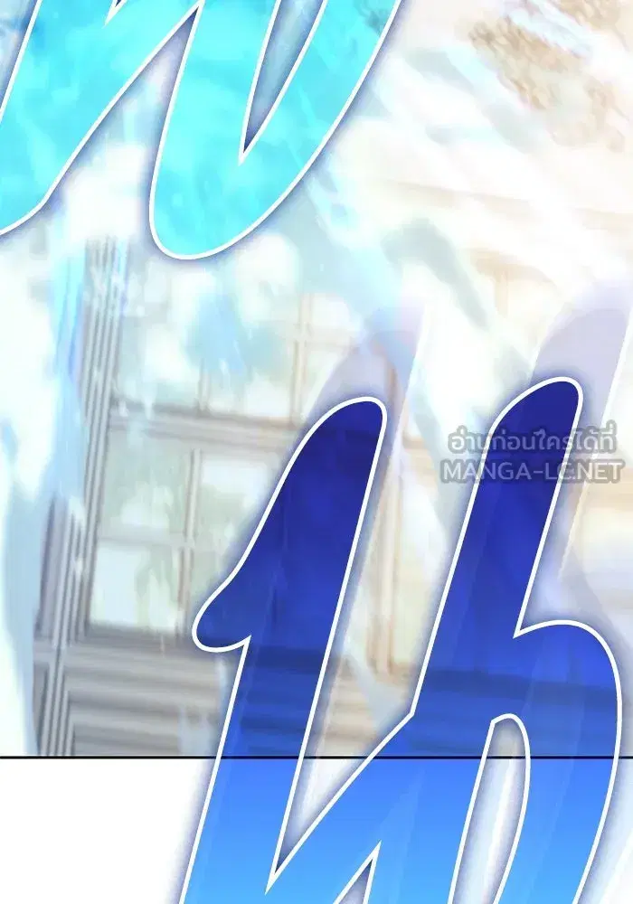 The S-Classes That I Raised (My S-Class Hunters) ตอนที่ 132 หน้า 120