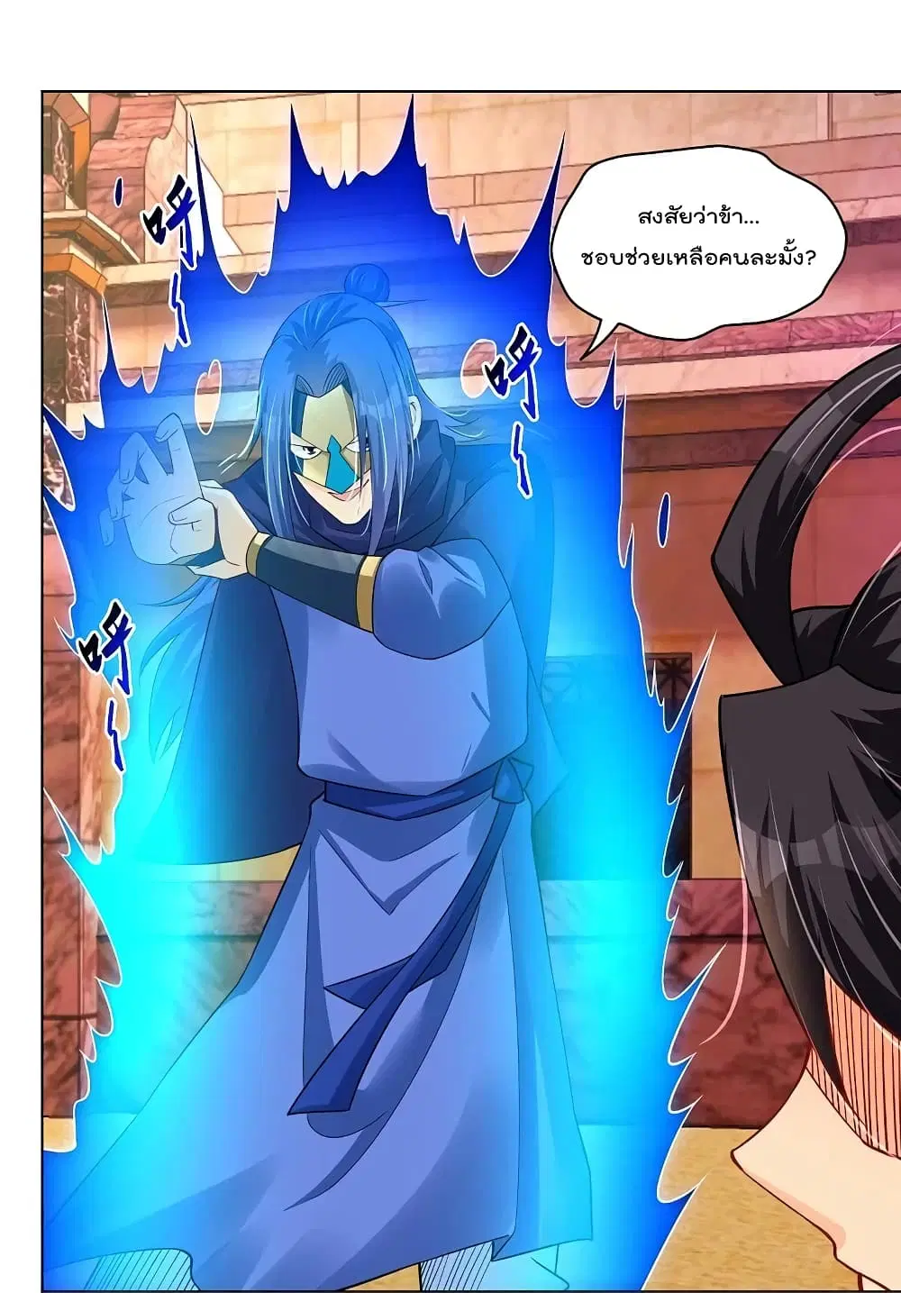 Rebirth God of War ตอนที่ 265 หน้า 12