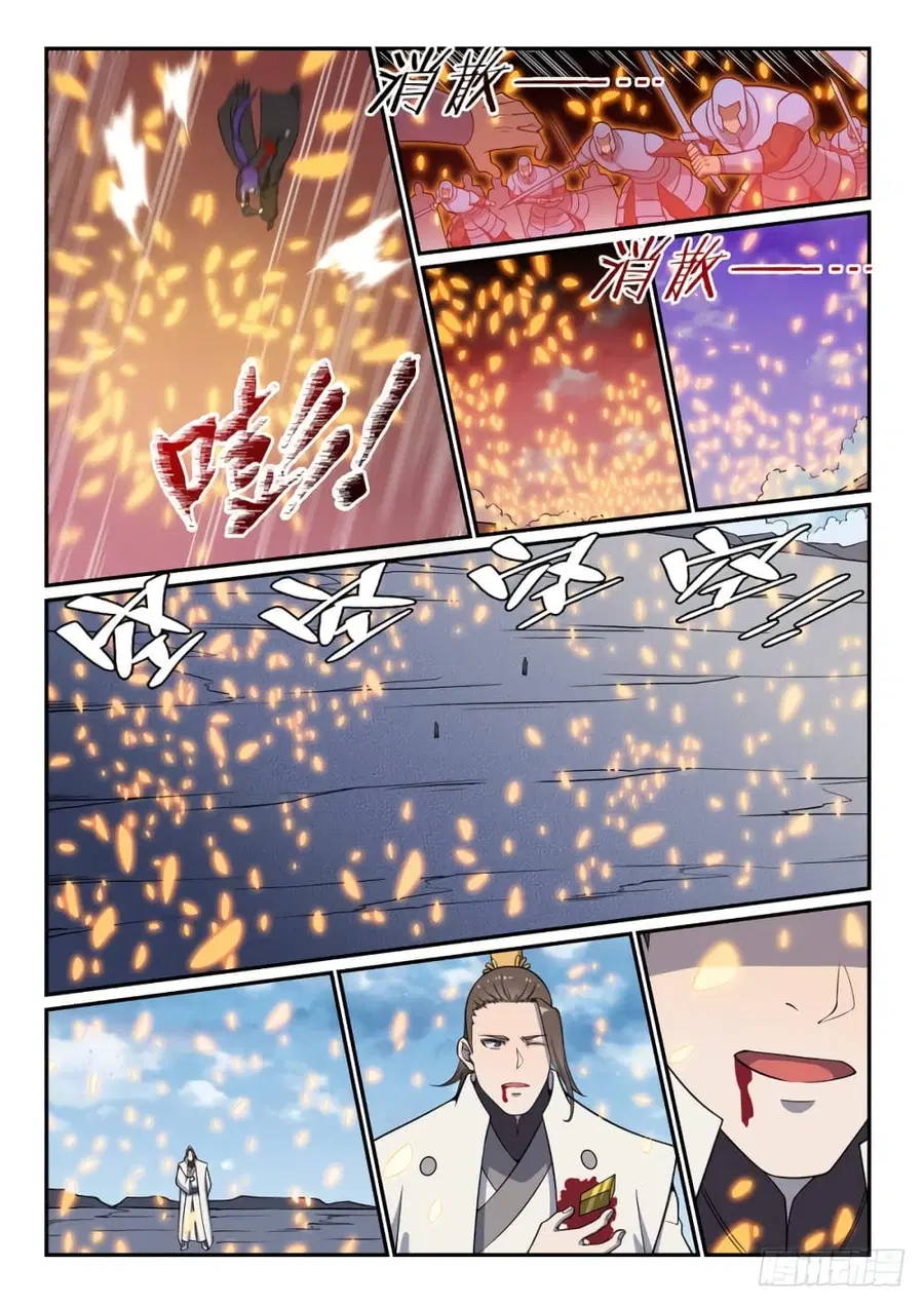 Bailian Chengshen ตอนที่ 504 หน้า 12