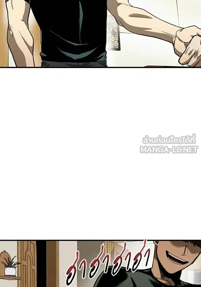 King of the Octagon ตอนที่ 12 หน้า 63