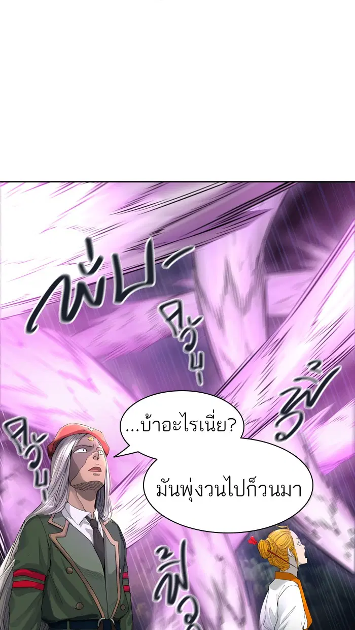 Tower of God ตอนที่ 437 หน้า 116