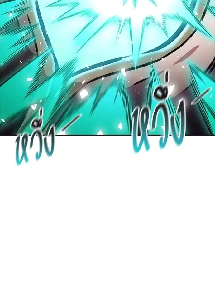 Tower of God ตอนที่ 635 หน้า 184